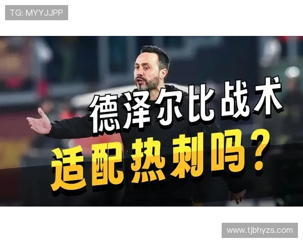 热刺球员聚餐热议德泽尔比到来 热刺球员聚餐热议德泽尔比到来