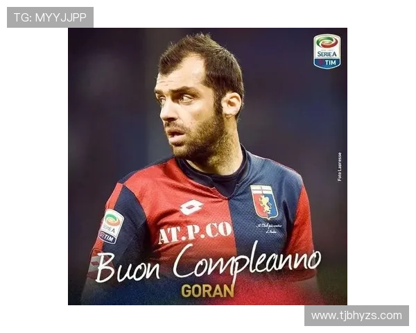 紧张与希望中的保级较量