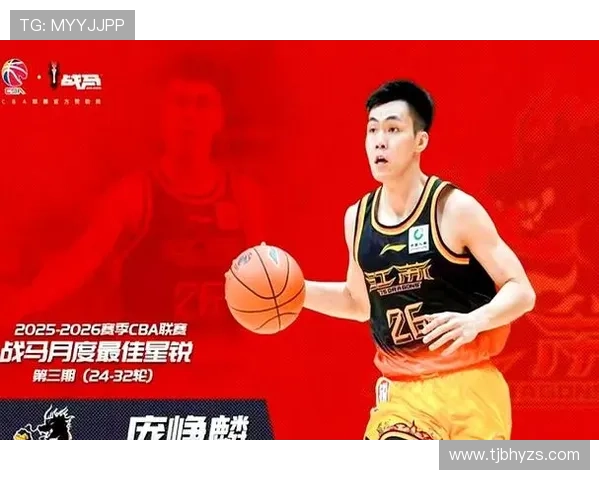 庞峥麟荣膺本赛季CBA最佳星锐